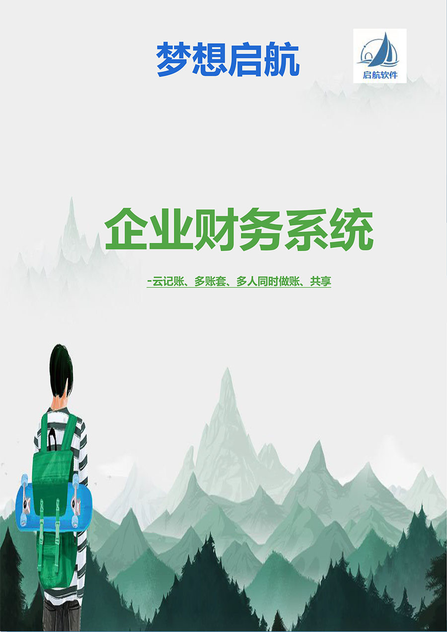 &#20113;&#24320;