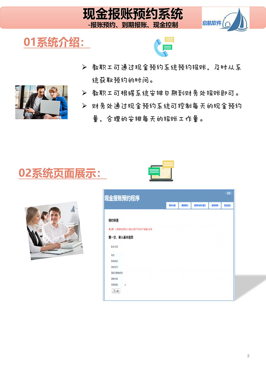 &#20113;&#24320;